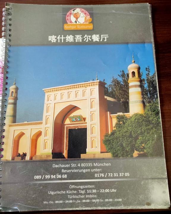 Kashgar Uyghur Restaurant