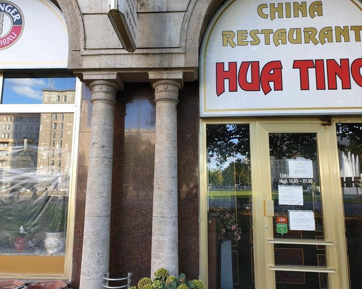 China Restaurant HuaTing