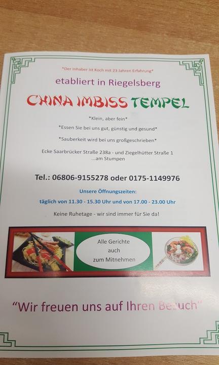 China Imbiß Bistro Wok