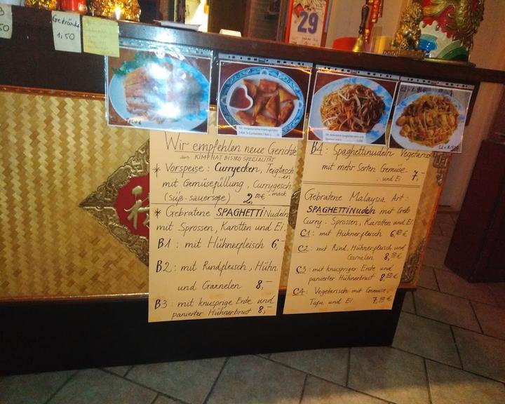 China und Thai Bistro