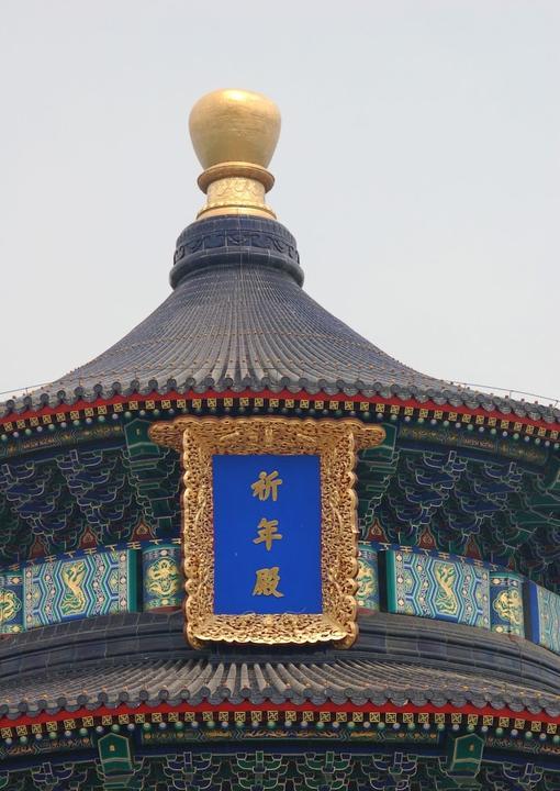 China Bistro Tian Tan