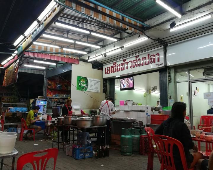 Asia-Restaurant Thai an