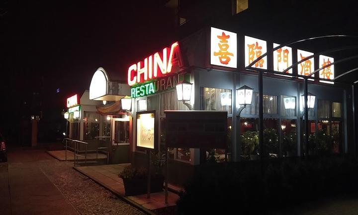 China Restaurant Hee Lam Mun