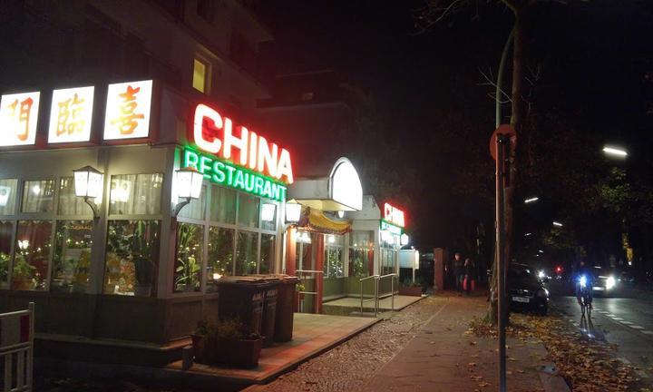 China Restaurant Hee Lam Mun