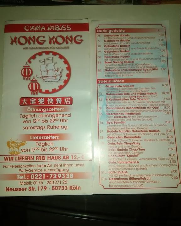 China Imbiss Hong Kong