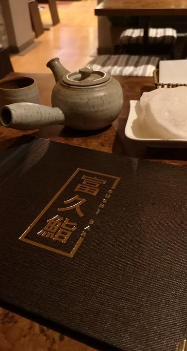 Fuku Sushi