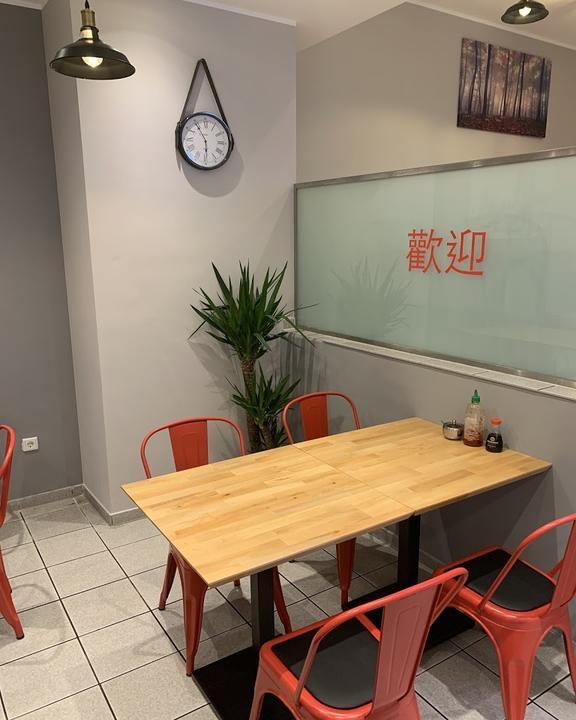 China Wok