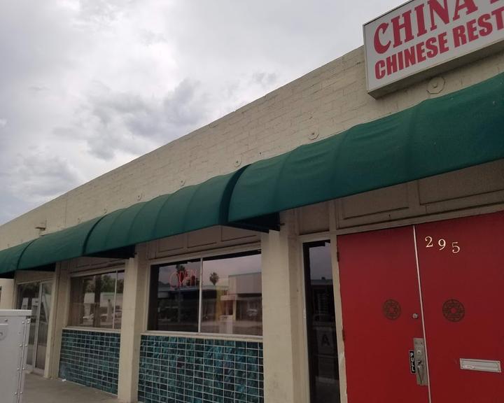 China Restaurant Palms Garden