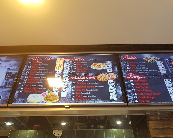 Arabic Diner AKRAM