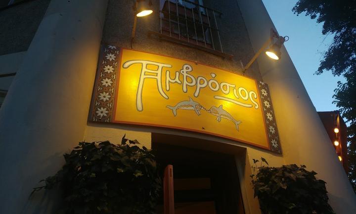 Taverna Ambrosios
