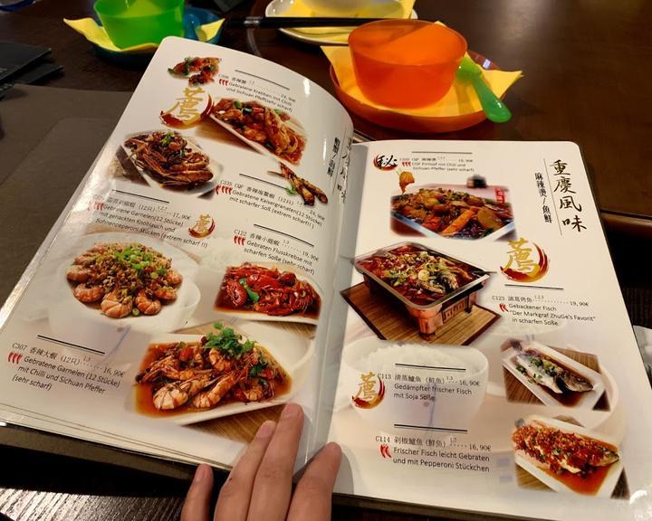 China Restaurant CQ Flavour