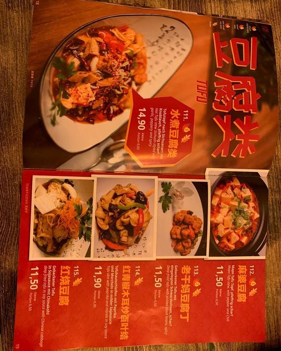 Tianfuzius