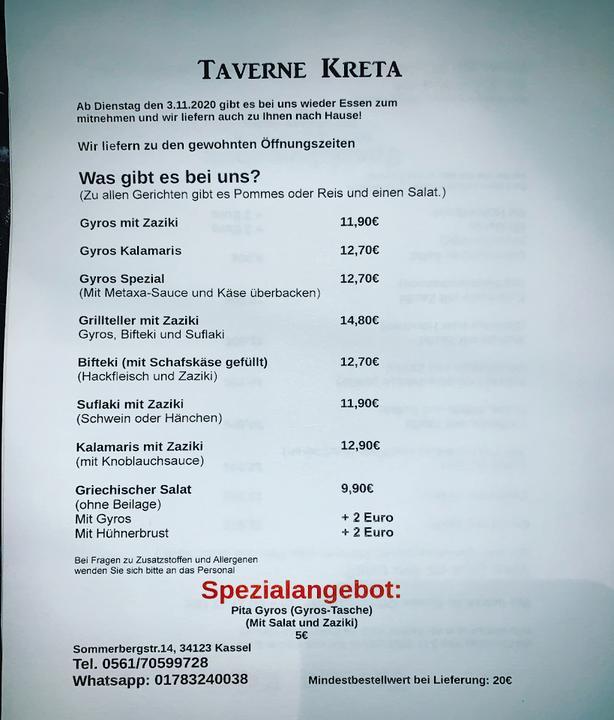 Tavern Kreta