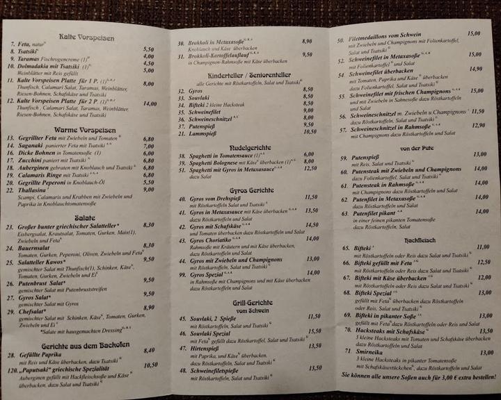 Taverna Bei Christos