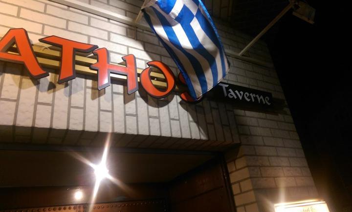 Taverne Athos