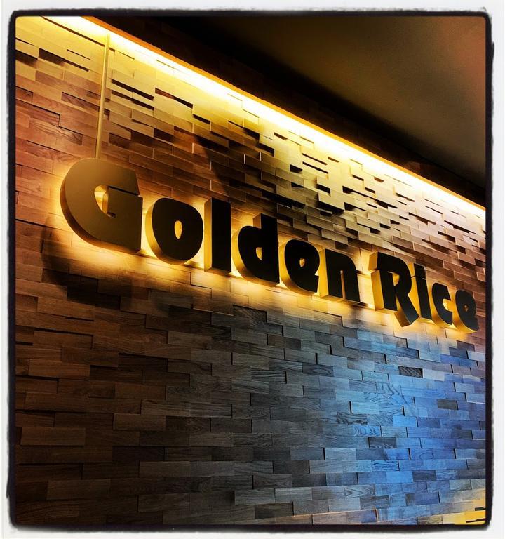 Golden Rice