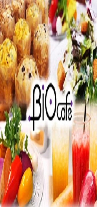 Bio Cafe Werthmanns
