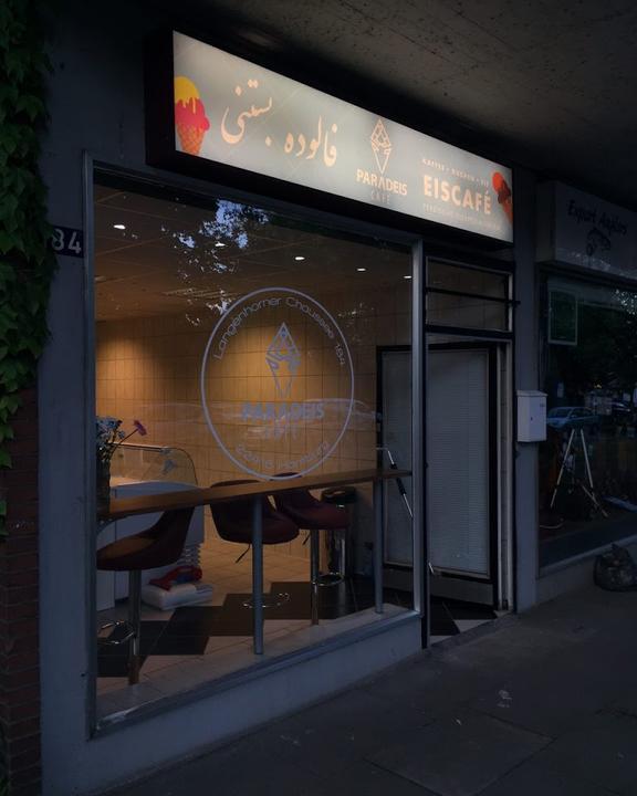 Paradeis Cafe