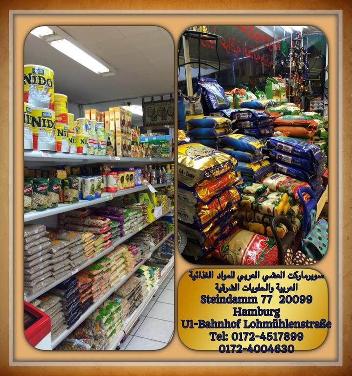 Arabische Orientalische Lebensmittel Gewurze Feinkost