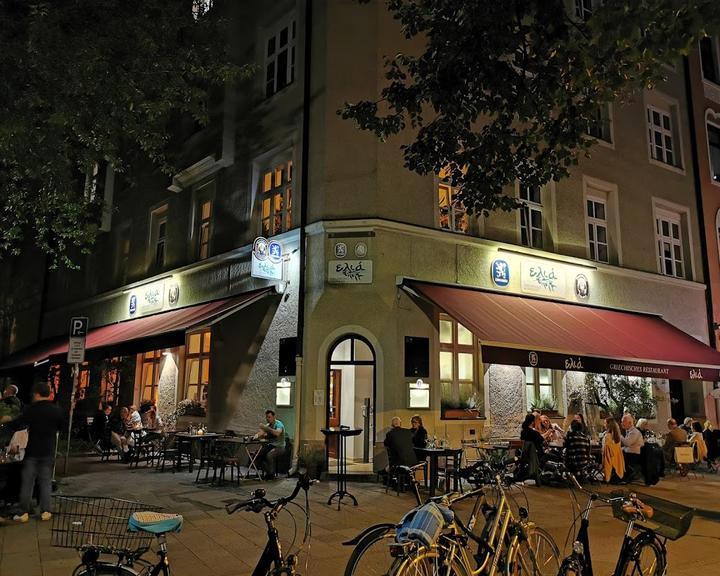 Taverna Elia